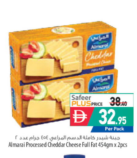available at السفير ماركت in الإمارات العربية المتحدة , الامارات - أبو ظبي