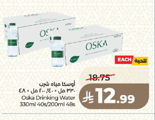 available at لولو هايبرماركت in مملكة العربية السعودية, السعودية, سعودية - المدينة المنورة