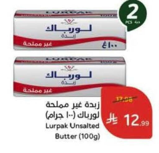 available at Hyper Panda in KSA, Saudi Arabia, Saudi - Al Khobar