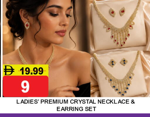 available at سوبر بازار هايبرماركت in الإمارات العربية المتحدة , الامارات - دبي