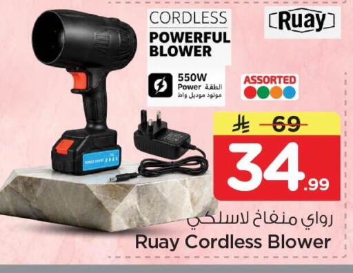 available at Nesto in KSA, Saudi Arabia, Saudi - Al Khobar