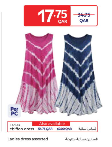 available at Carrefour in Qatar - Al Wakra