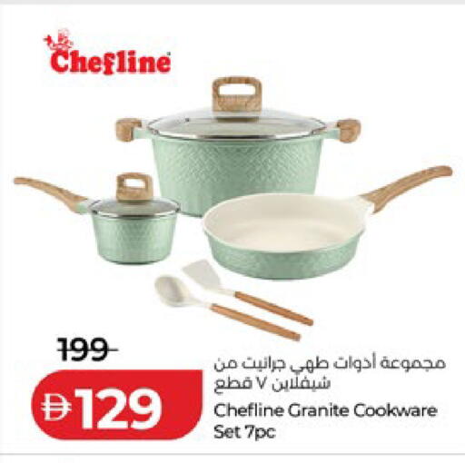 available at Lulu Hypermarket in UAE - Abu Dhabi