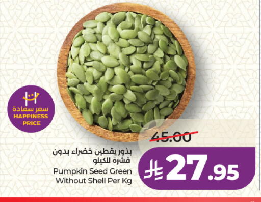 Pumpkin available at لولو هايبرماركت in مملكة العربية السعودية, السعودية, سعودية - المدينة المنورة