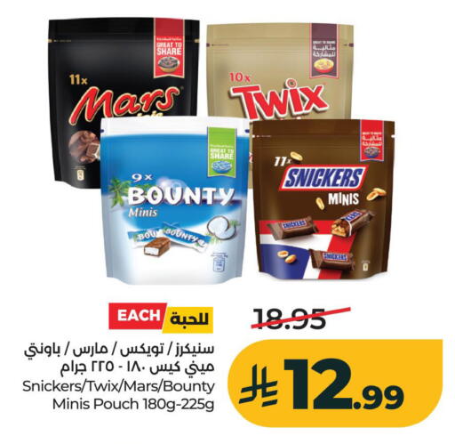 available at LULU Hypermarket in KSA, Saudi Arabia, Saudi - Al Khobar