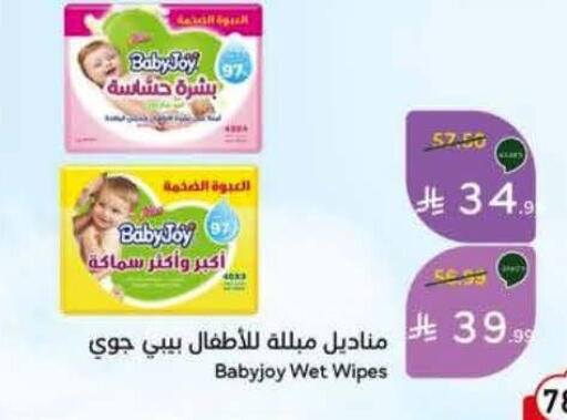 available at Hyper Panda in KSA, Saudi Arabia, Saudi - Al Khobar