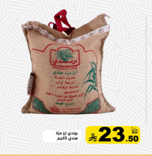 available at أسواق رامز in مملكة العربية السعودية, السعودية, سعودية - تبوك