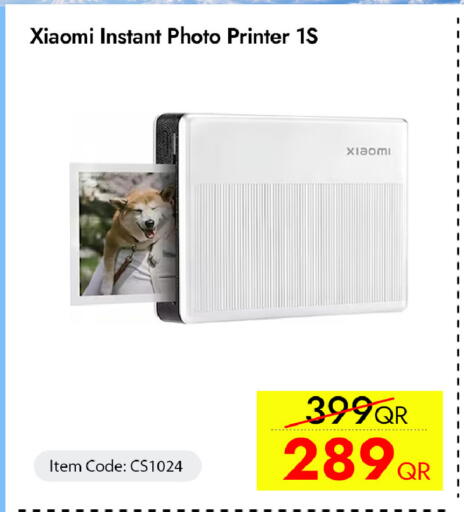 available at آي كونكت in قطر - الوكرة