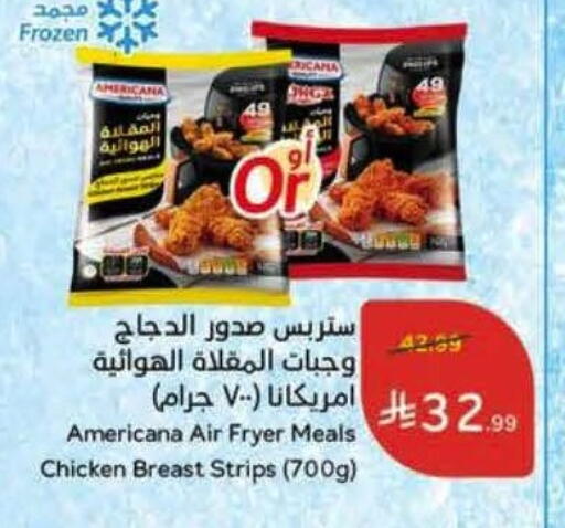 available at Hyper Panda in KSA, Saudi Arabia, Saudi - Al Khobar