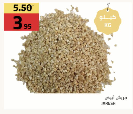 available at أسواق أسترا in مملكة العربية السعودية, السعودية, سعودية - تبوك