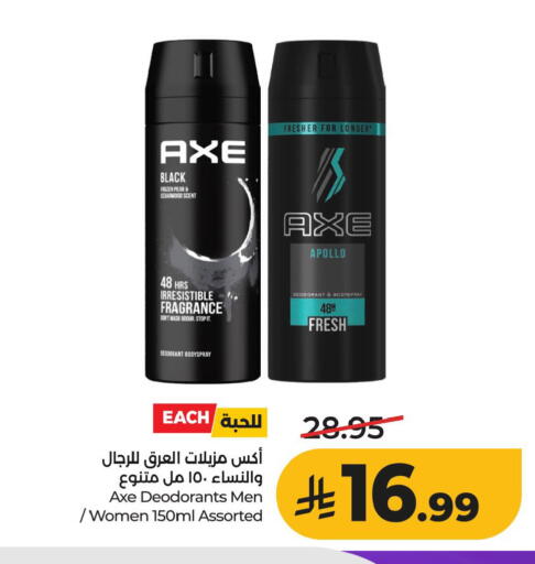 available at LULU Hypermarket in KSA, Saudi Arabia, Saudi - Al Khobar