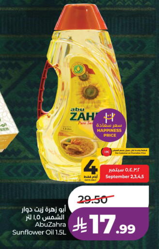 available at LULU Hypermarket in KSA, Saudi Arabia, Saudi - Al Khobar