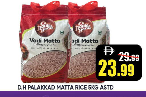available at Leptis Hypermarket  in UAE - Ras al Khaimah