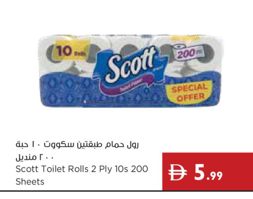 available at Istanbul Supermarket in UAE - Ras al Khaimah