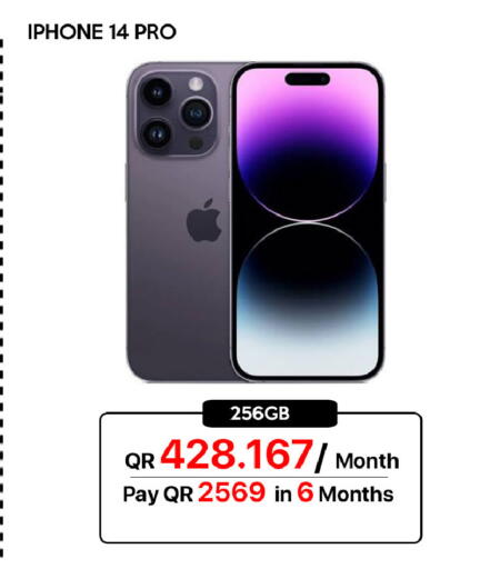 available at آي كونكت in قطر - الوكرة