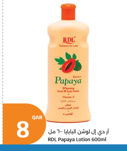 Papaya available at سيتي هايبرماركت in قطر - الخور