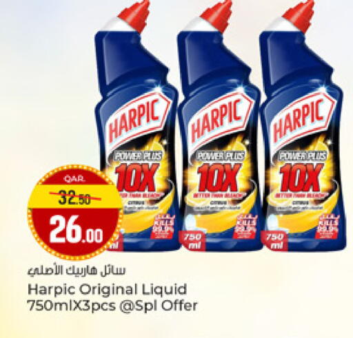 available at Paris Hypermarket in Qatar - Doha