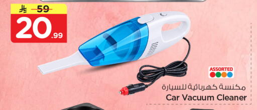 available at Nesto in KSA, Saudi Arabia, Saudi - Al-Kharj