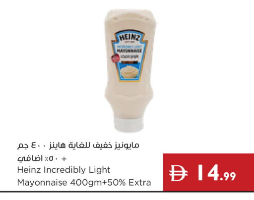 available at إسطنبول سوبرماركت in الإمارات العربية المتحدة , الامارات - رَأْس ٱلْخَيْمَة