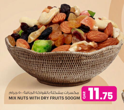 available at أنصار جاليري in قطر - الشمال