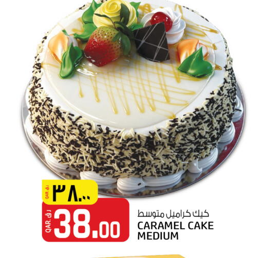available at Kenz Mini Mart in Qatar - Al-Shahaniya