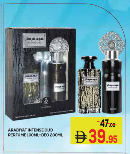 available at Kerala Hypermarket in UAE - Ras al Khaimah