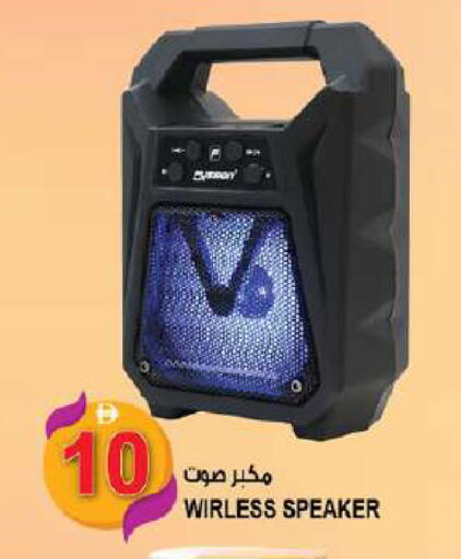 available at هاشم هايبرماركت in الإمارات العربية المتحدة , الامارات - الشارقة / عجمان