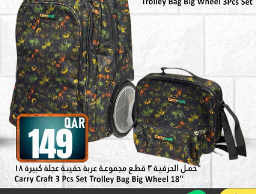 available at Dana Hypermarket in Qatar - Doha