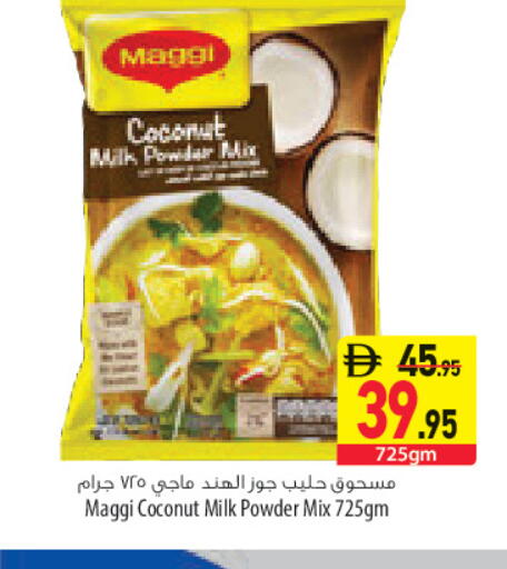 Coconut available at السفير ماركت in الإمارات العربية المتحدة , الامارات - أبو ظبي