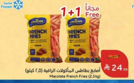 available at Hyper Panda in KSA, Saudi Arabia, Saudi - Al Khobar