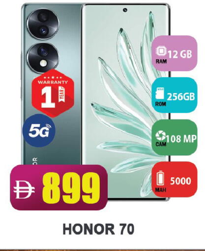 available at Leptis Hypermarket  in UAE - Ras al Khaimah