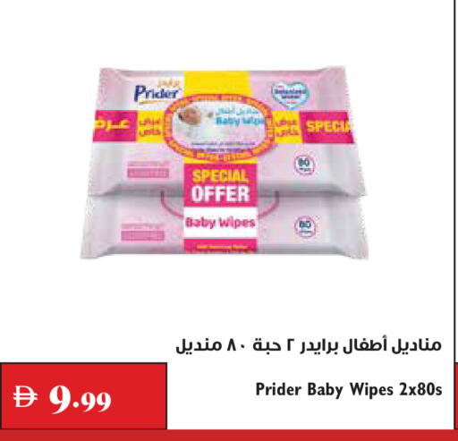 available at Trolleys Supermarket in UAE - Dubai