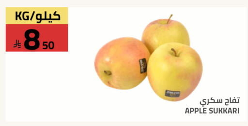 Apple available at أسواق أسترا in مملكة العربية السعودية, السعودية, سعودية - تبوك