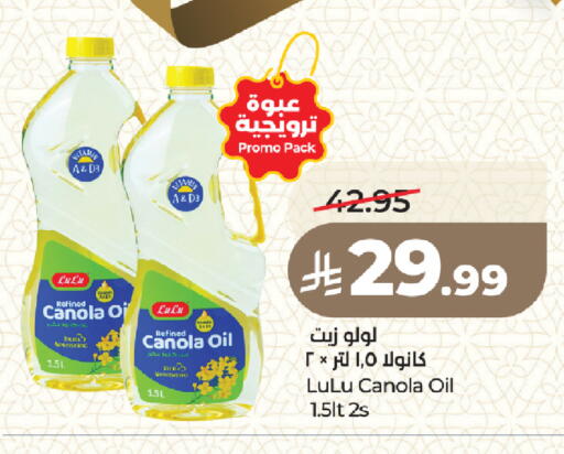 available at LULU Hypermarket in KSA, Saudi Arabia, Saudi - Medina