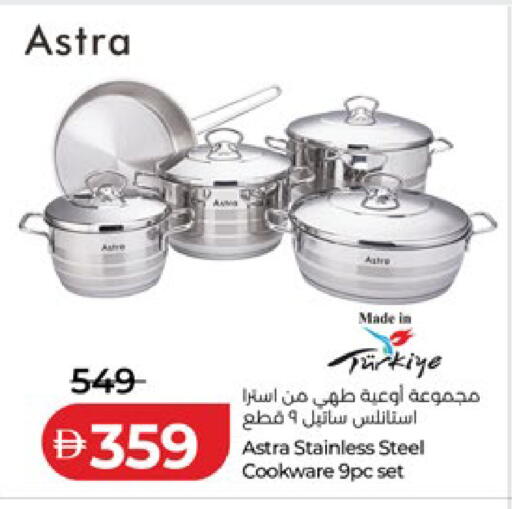 available at Lulu Hypermarket in UAE - Abu Dhabi