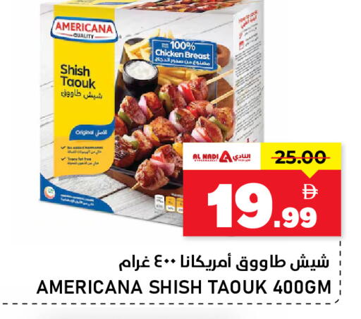 available at النادي هايبرماركت in الإمارات العربية المتحدة , الامارات - الشارقة / عجمان