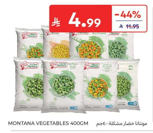 Peas available at كارفور in مملكة العربية السعودية, السعودية, سعودية - جدة