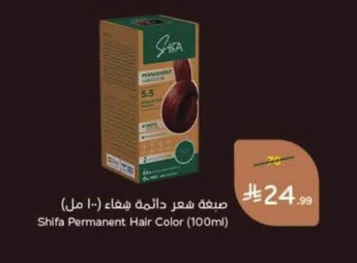 available at Hyper Panda in KSA, Saudi Arabia, Saudi - Al Khobar