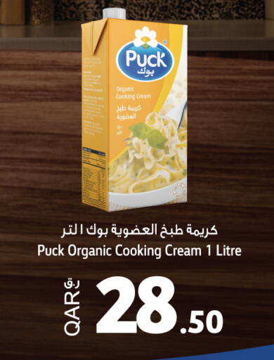 available at Carrefour in Qatar - Al Wakra