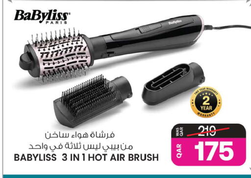 available at Ansar Gallery in Qatar - Al Daayen