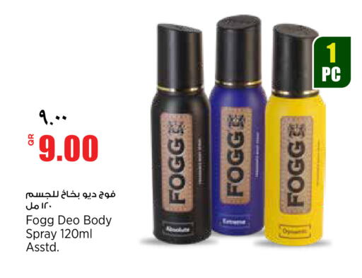 available at ريتيل مارت in قطر - الشمال