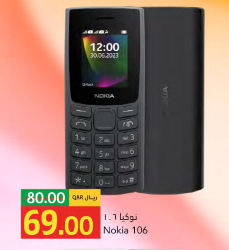 available at Gulf Food Center in Qatar - Al-Shahaniya