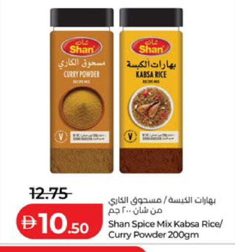 available at Lulu Hypermarket in UAE - Abu Dhabi
