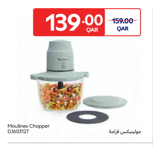 available at كارفور in قطر - أم صلال