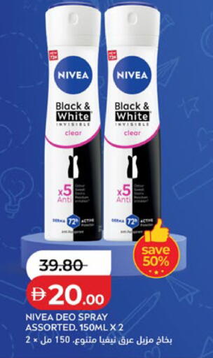 available at Lulu Hypermarket in UAE - Abu Dhabi