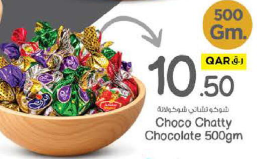 available at Nesto in Qatar - Al Wakra