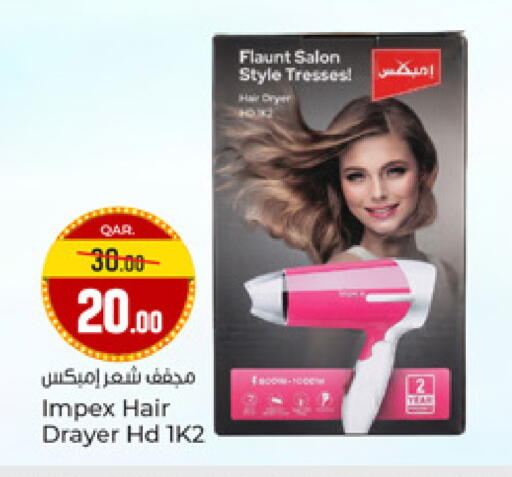 available at Paris Hypermarket in Qatar - Al-Shahaniya