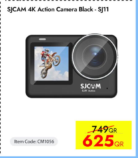 available at آي كونكت in قطر - الوكرة