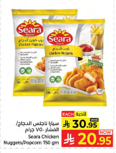 available at Kabayan Hypermarket in KSA, Saudi Arabia, Saudi - Jeddah