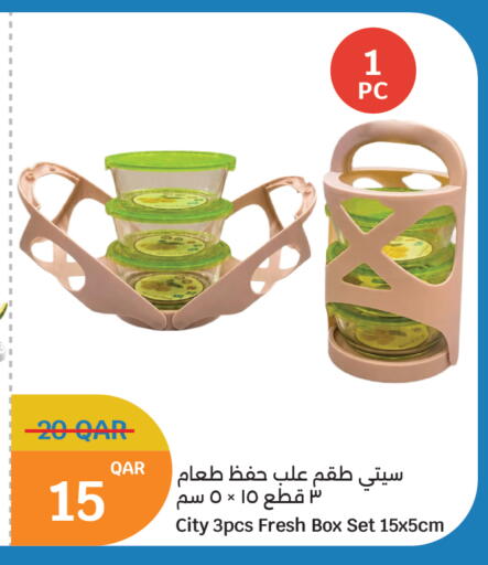 available at سيتي هايبرماركت in قطر - الخور